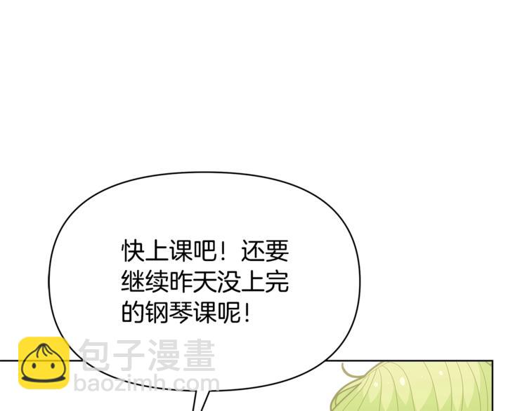 第39话 钢琴课158