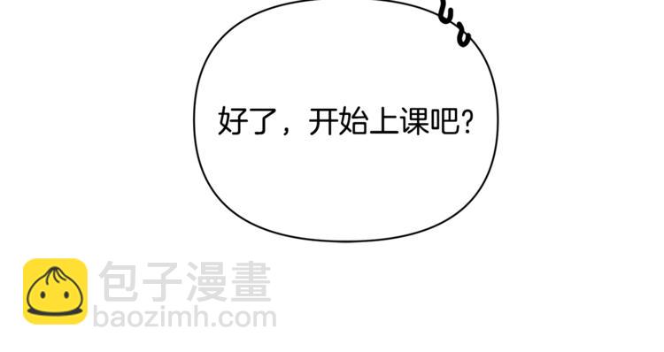 第39话 钢琴课162