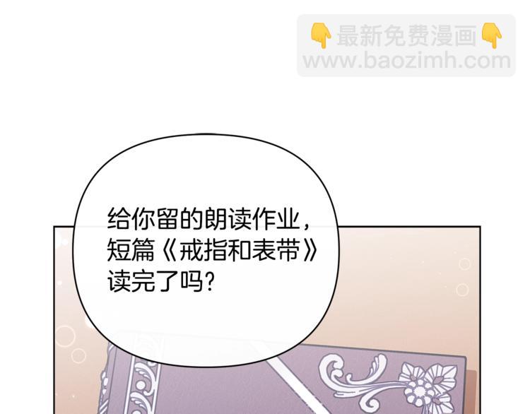 第39话 钢琴课163