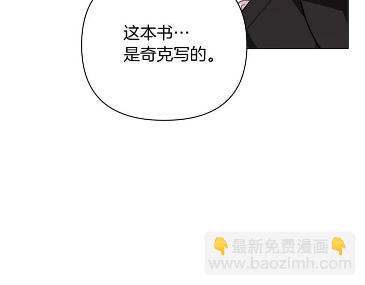 第39话 钢琴课167