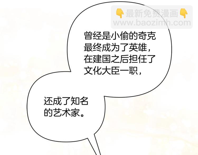 第39话 钢琴课168