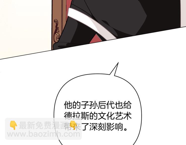 第39话 钢琴课170