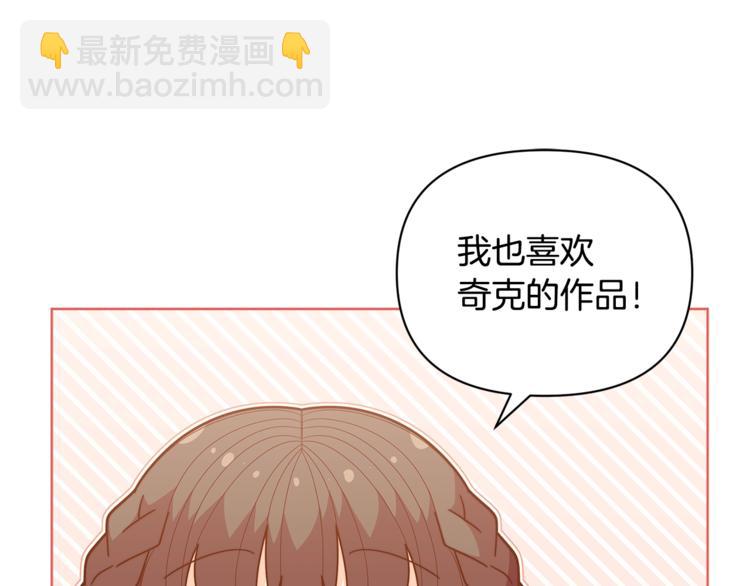第39话 钢琴课172