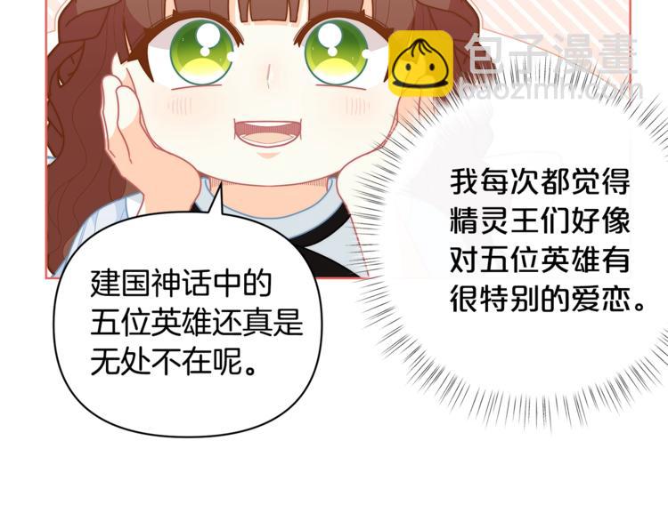 第39话 钢琴课173