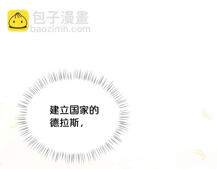 第39话 钢琴课174