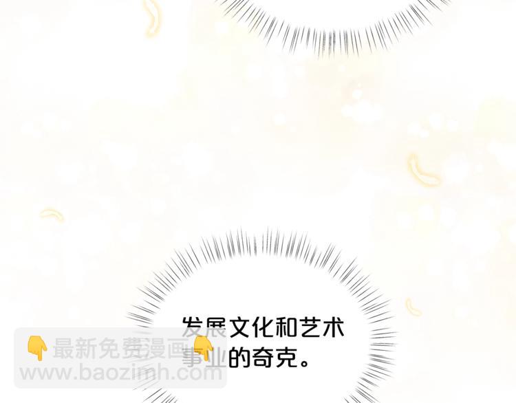 第39话 钢琴课177