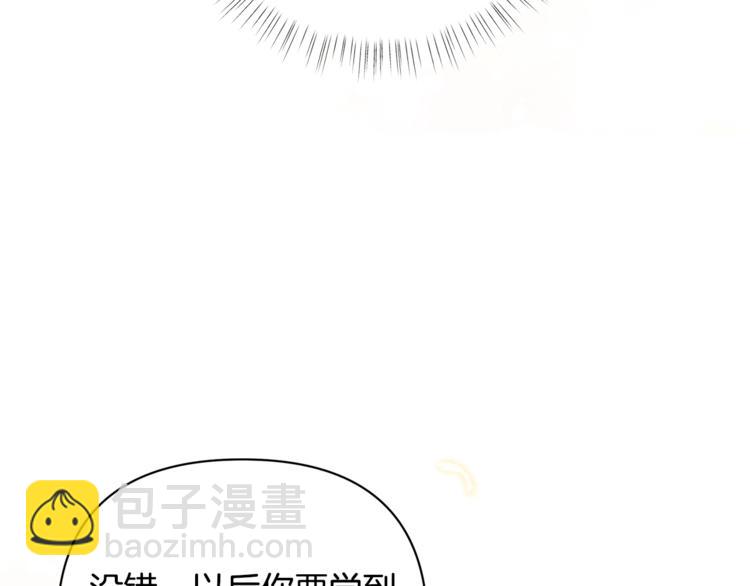 第39话 钢琴课178