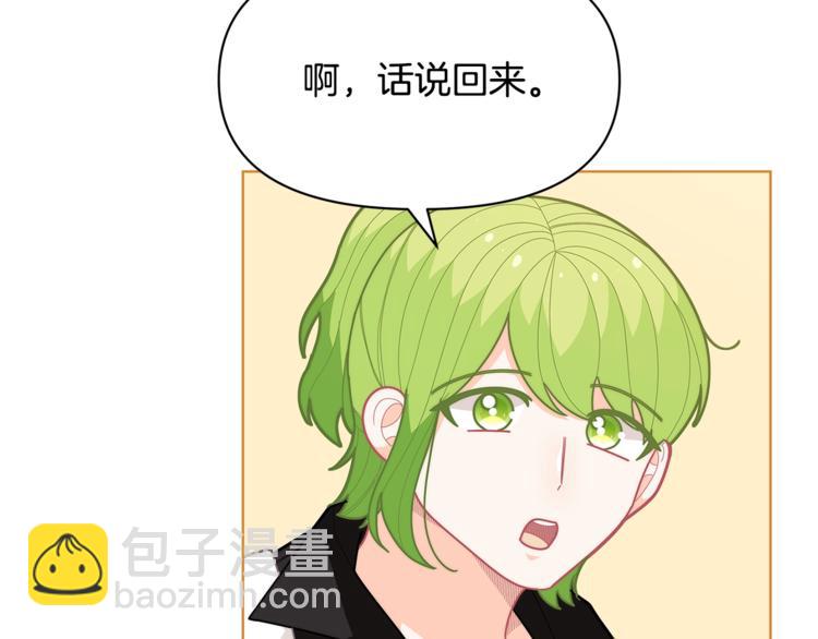 第39话 钢琴课181