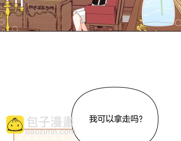 第39话 钢琴课184