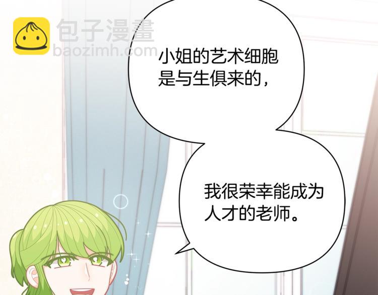 第39话 钢琴课19