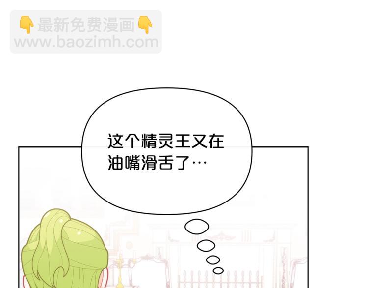 第39话 钢琴课22