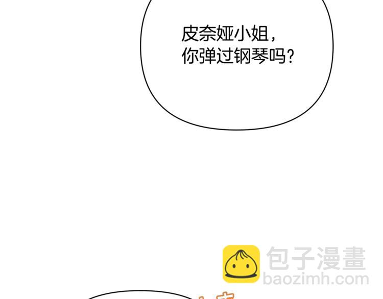 第39话 钢琴课24