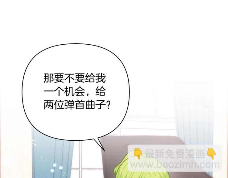 第39话 钢琴课29