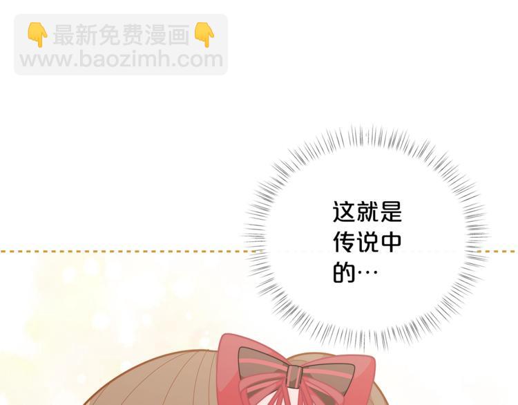 第39话 钢琴课3