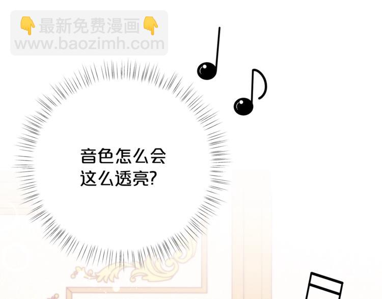 第39话 钢琴课43