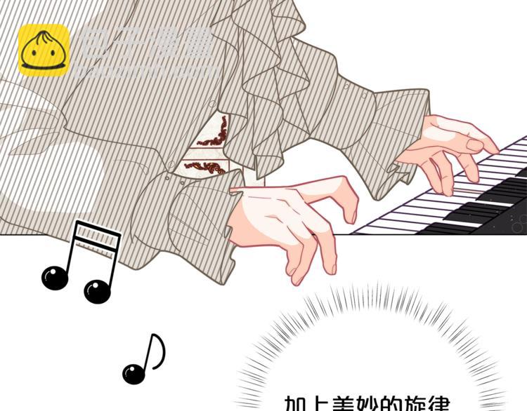 第39话 钢琴课45