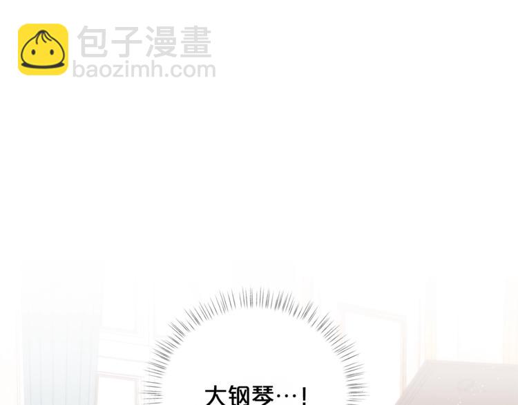 第39话 钢琴课5