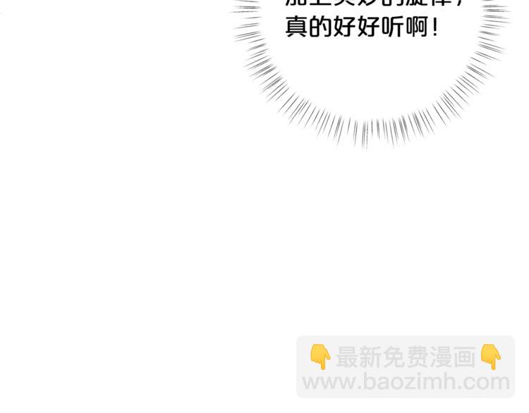 第39话 钢琴课50