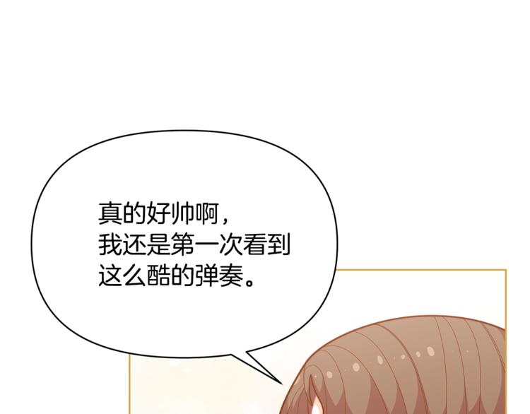 第39话 钢琴课52