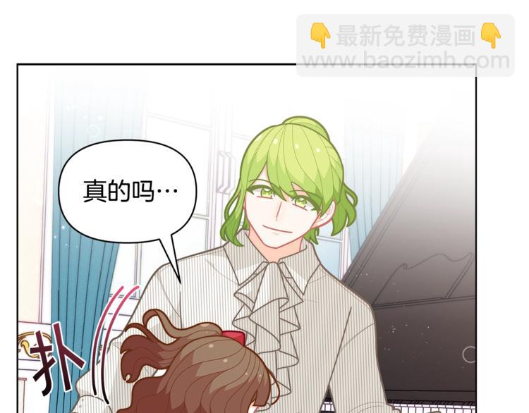 第39话 钢琴课55