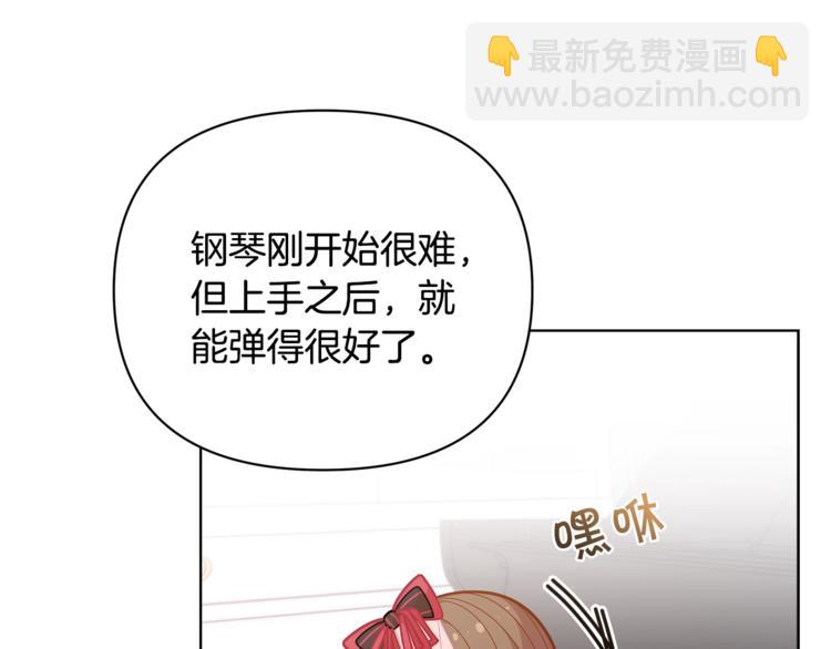 第39话 钢琴课57
