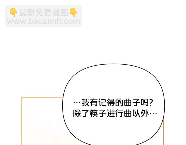 第39话 钢琴课65