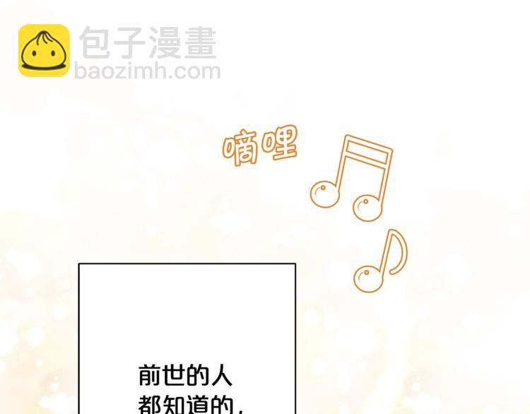 第39话 钢琴课68