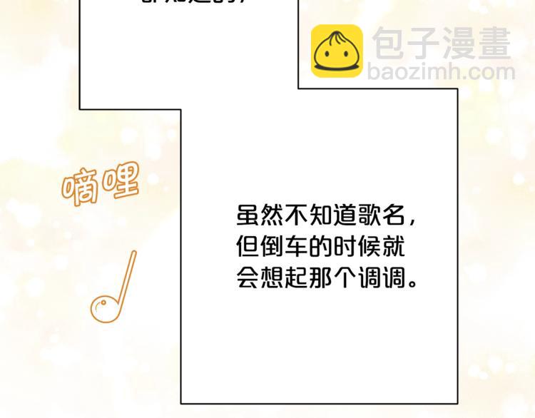 第39话 钢琴课69