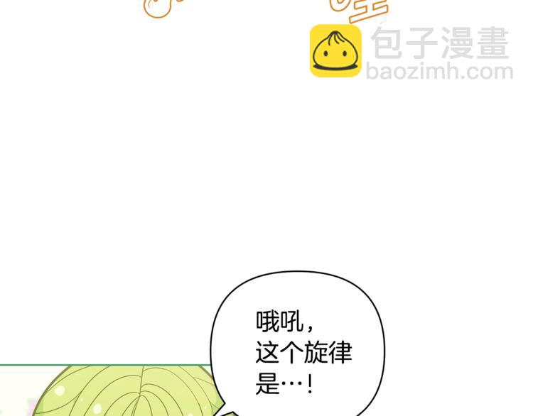 第39话 钢琴课73
