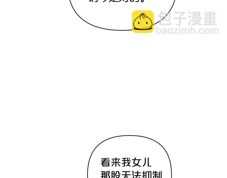 第39话 钢琴课76
