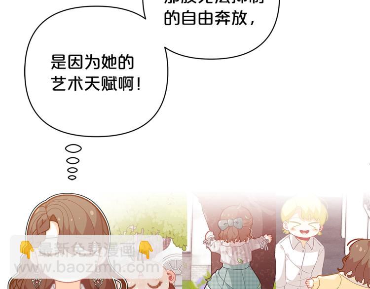 第39话 钢琴课77