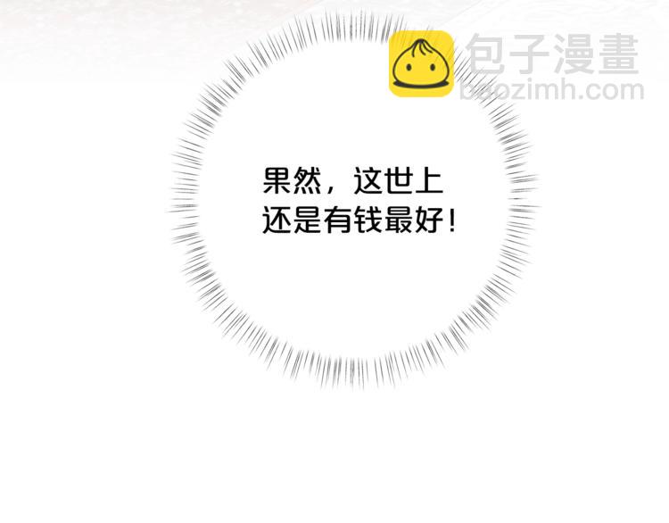 第39话 钢琴课8