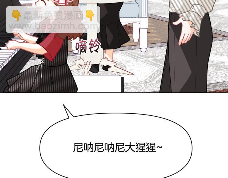 第39话 钢琴课82