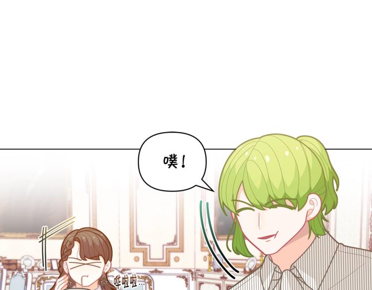 第39话 钢琴课86