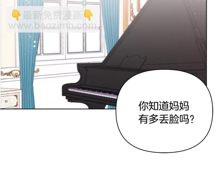 第39话 钢琴课92
