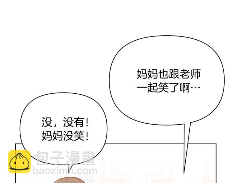 第39话 钢琴课94
