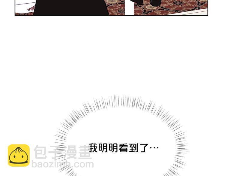第39话 钢琴课96