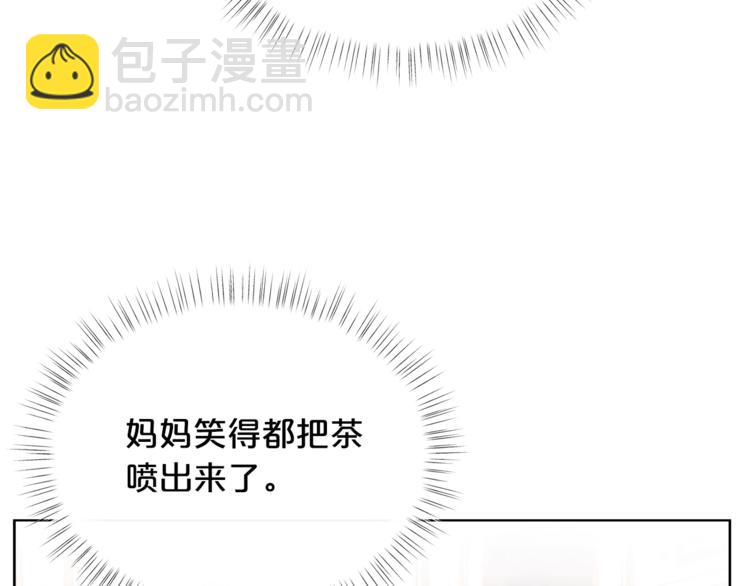 第39话 钢琴课97