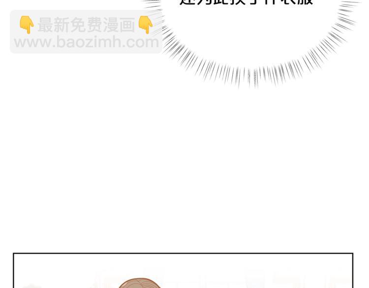 第39话 钢琴课99