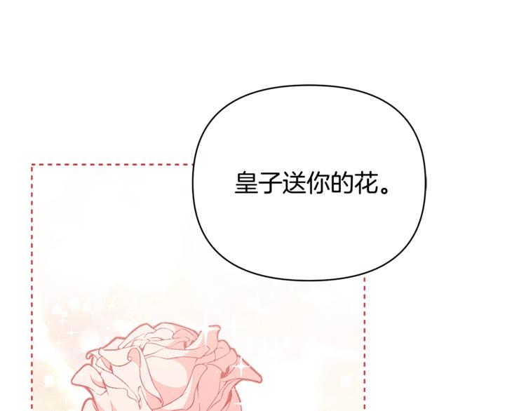 第40话 被洗脑的风精灵王0