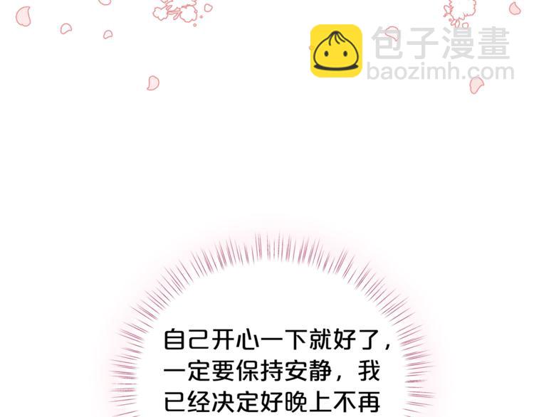 第40话 被洗脑的风精灵王101