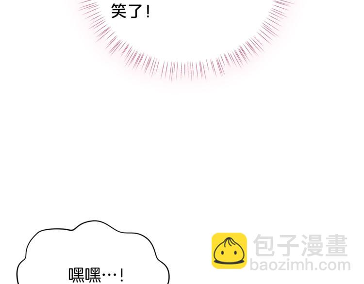 第40话 被洗脑的风精灵王102