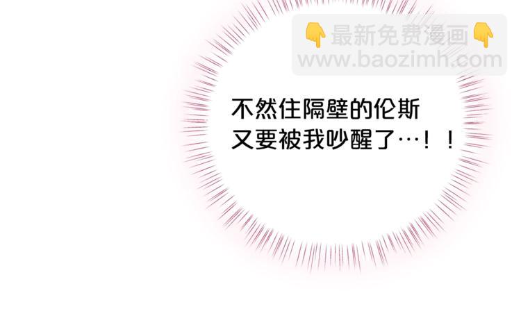 第40话 被洗脑的风精灵王108