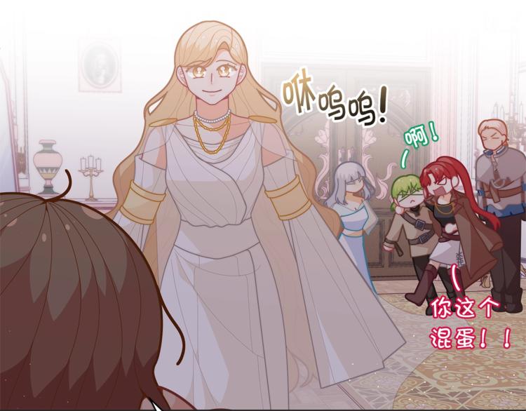 第40话 被洗脑的风精灵王114