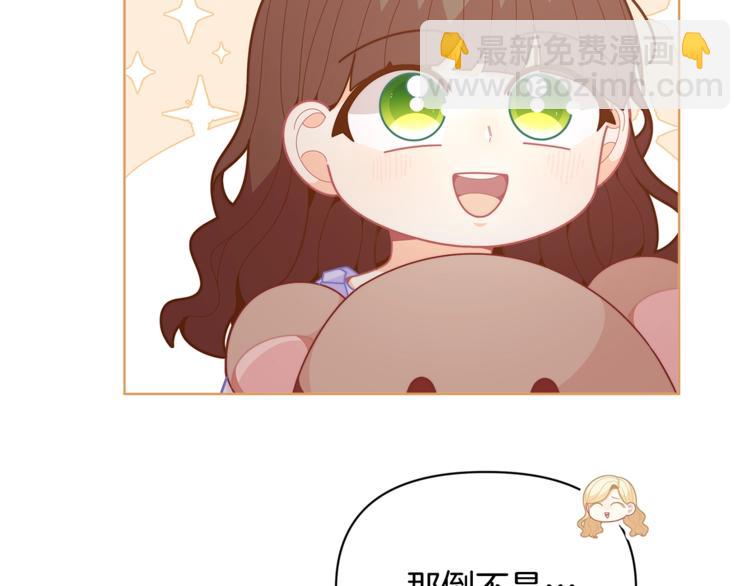 第40话 被洗脑的风精灵王119