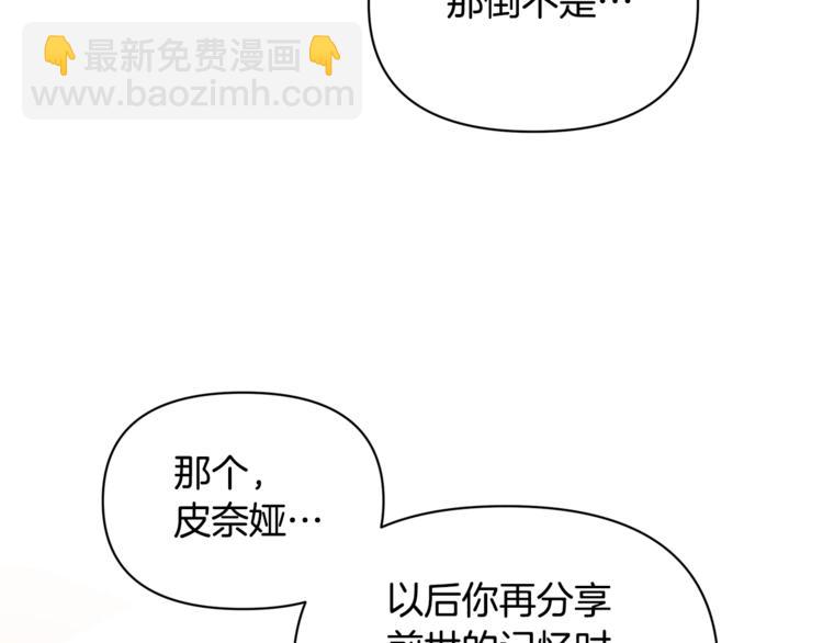 第40话 被洗脑的风精灵王120