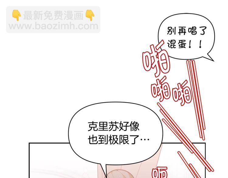 第40话 被洗脑的风精灵王129