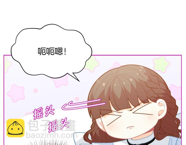 第40话 被洗脑的风精灵王13