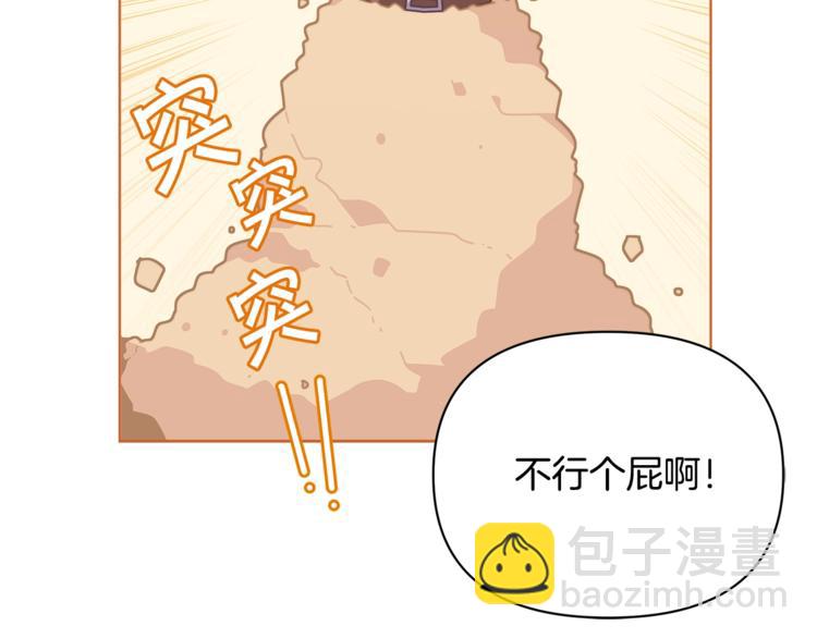 第40话 被洗脑的风精灵王133