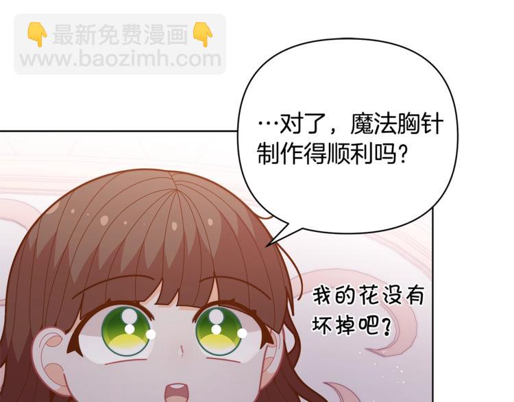 第40话 被洗脑的风精灵王135